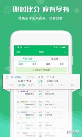 胜算99  v1.5.1图3