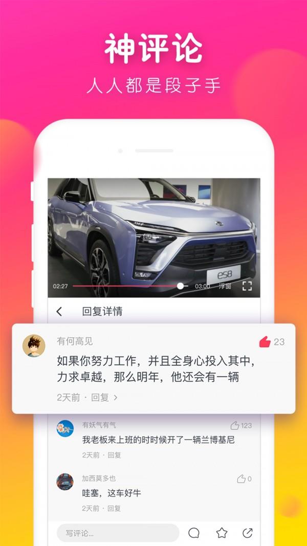 波波视频精选  v3.20.1图4