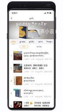 AlungFM  v1.1.0图3