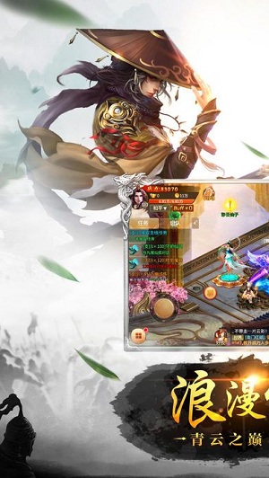 武动阴阳手游  v1.0.0图2