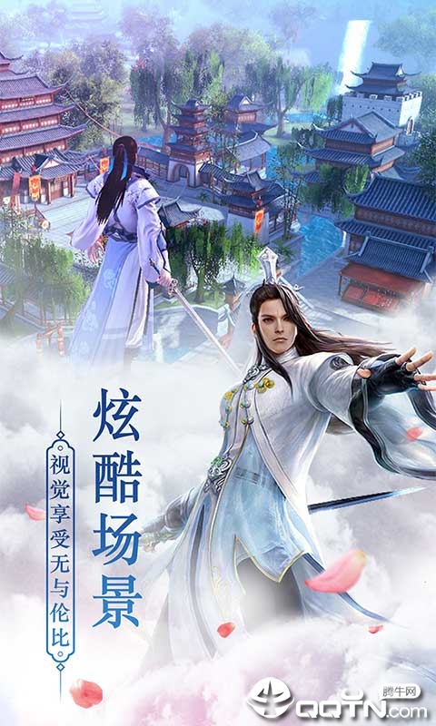 武动神诀  v1.1图1