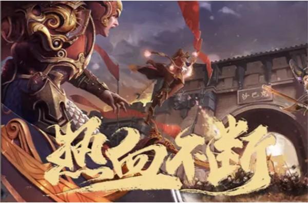 烈火战神传奇  v1.1图3