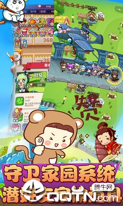小白不言弃h5  v1.0图2