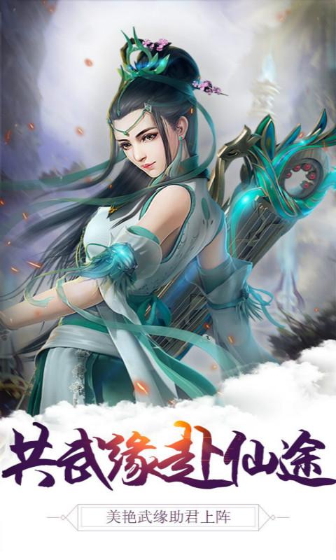 魔神之路BT版  v1.0.2.2296图3