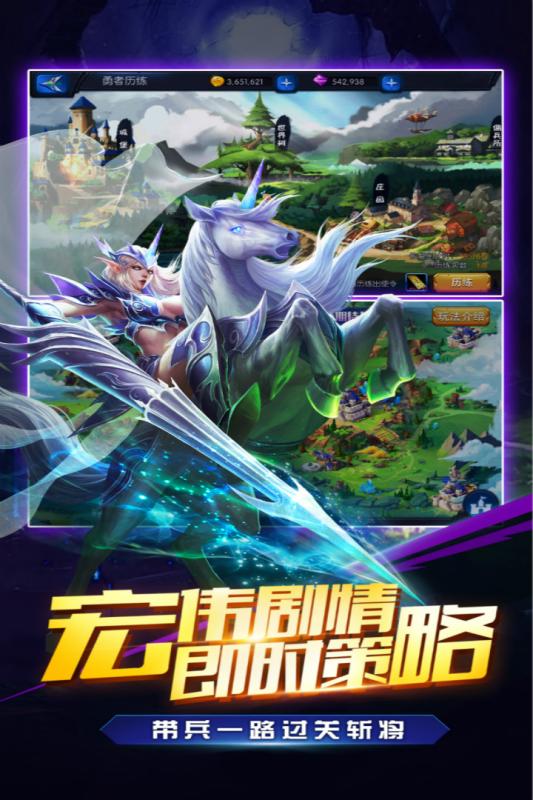 我是统帅九游版  v1.2.0图1