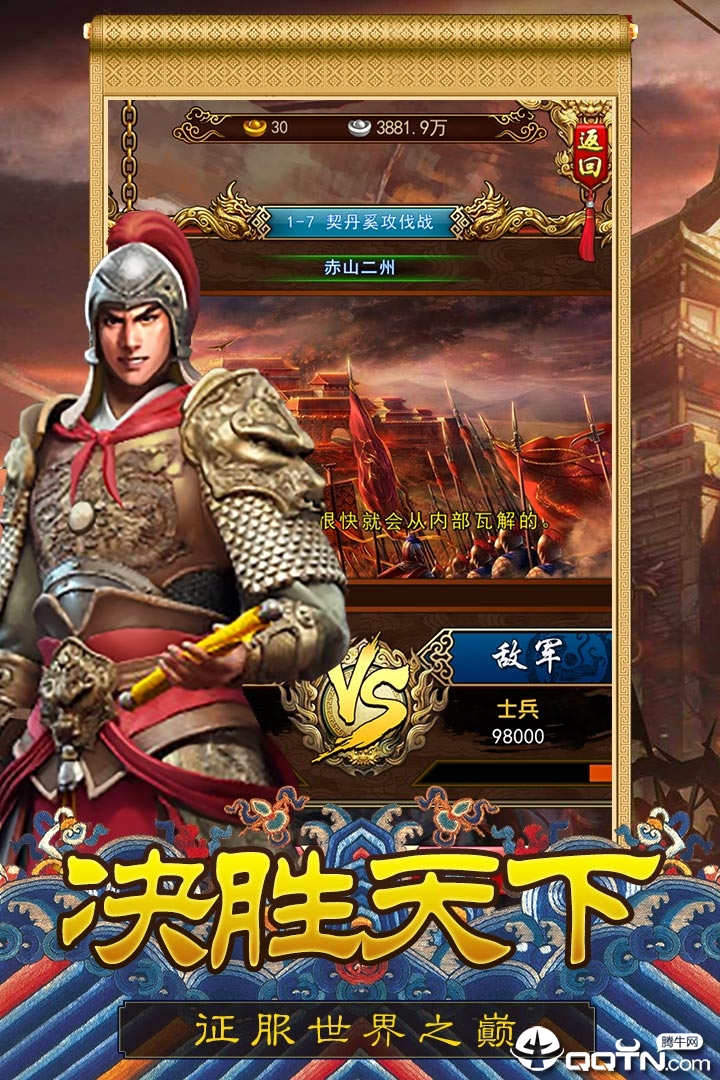 大唐皇帝小米版  v2.24图3