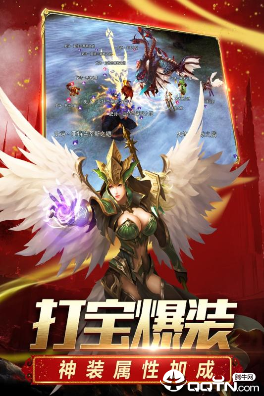 奇迹1.03h怀旧版  v12.29.05图1