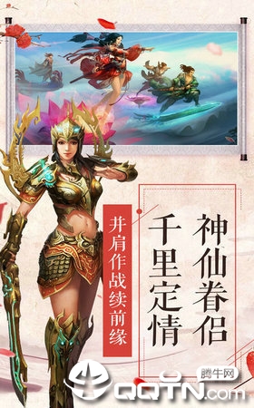 我闯江湖手游  v3.9.0图1