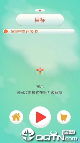 人VS导弹  v2.3图2