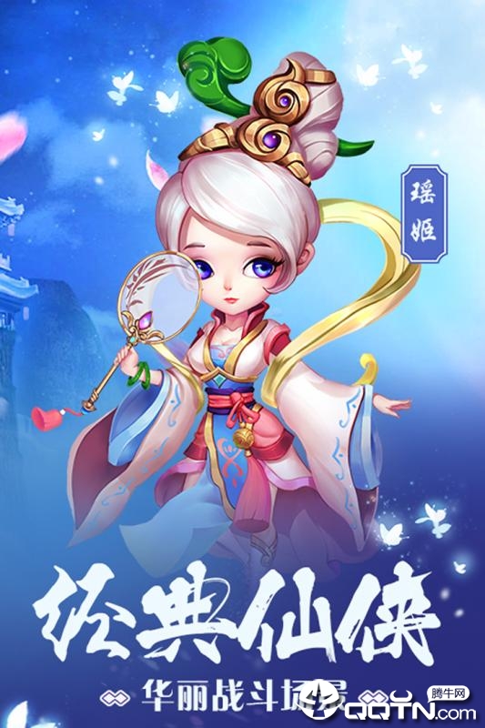 潜江千分九游版  v1.5.3图3