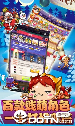 小白不言弃h5