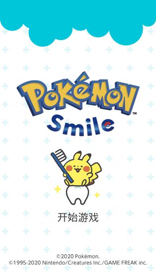 宝可梦Smile(Pokémon Smile)