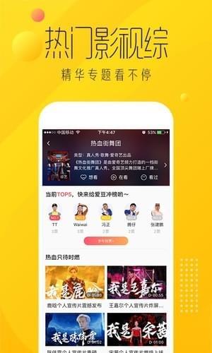 爱奇艺纳逗  v9.8.9图3