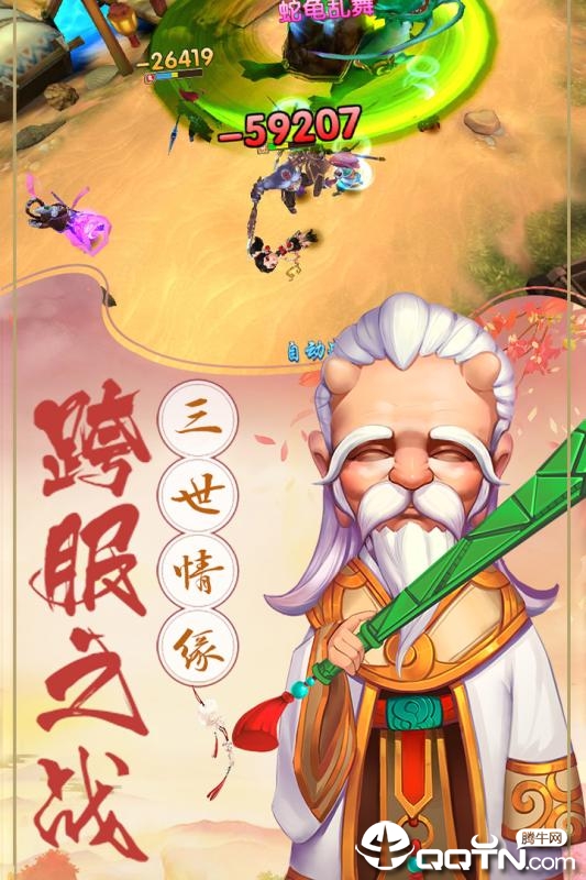 潜江千分九游版  v1.5.3图4