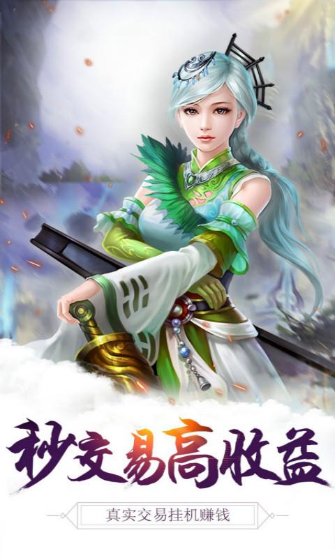 魔神之路BT版  v1.0.2.2296图1