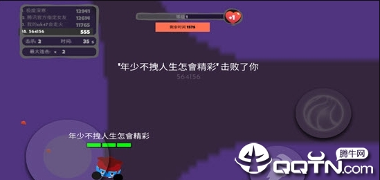 拳头大作战  v1.0图3