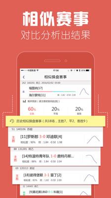 一壶米-奥运会版  v1.7.0图3