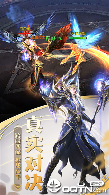 权利与幻想手游  v2.7.0图2
