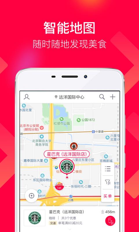 蜜堂  v2.1.7图2