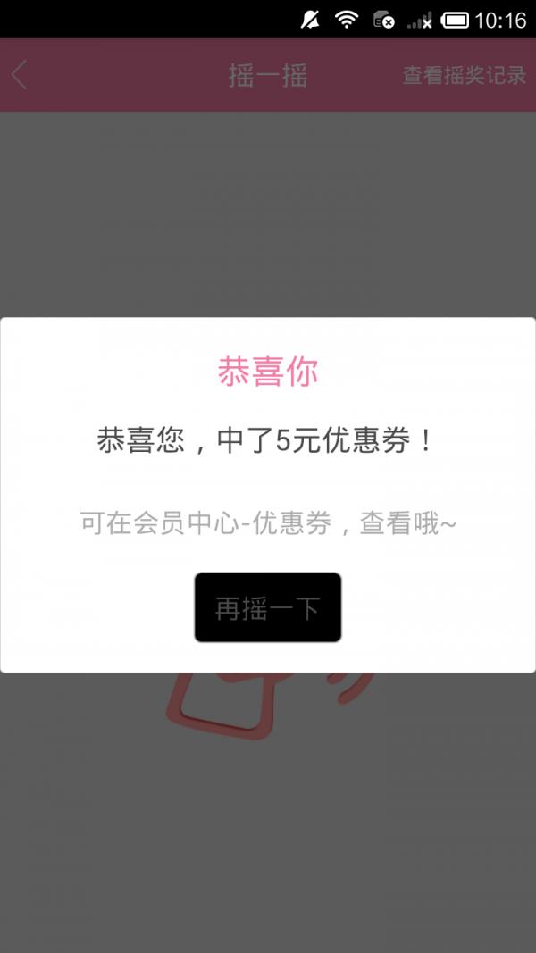 亲亲宝贝  v3.5.7图3