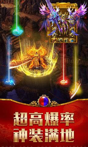 龙腾传世vivo版  v3.81图3