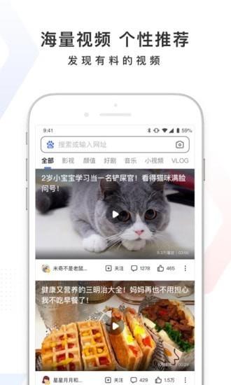 百度  v13.17.0.11图4