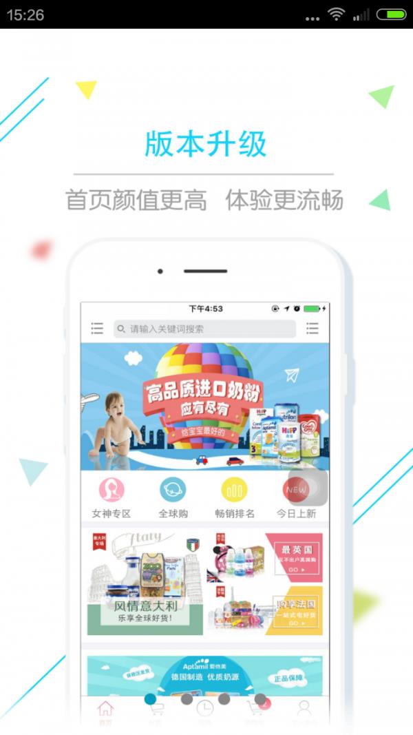 萌懂七  v2.2.1图2