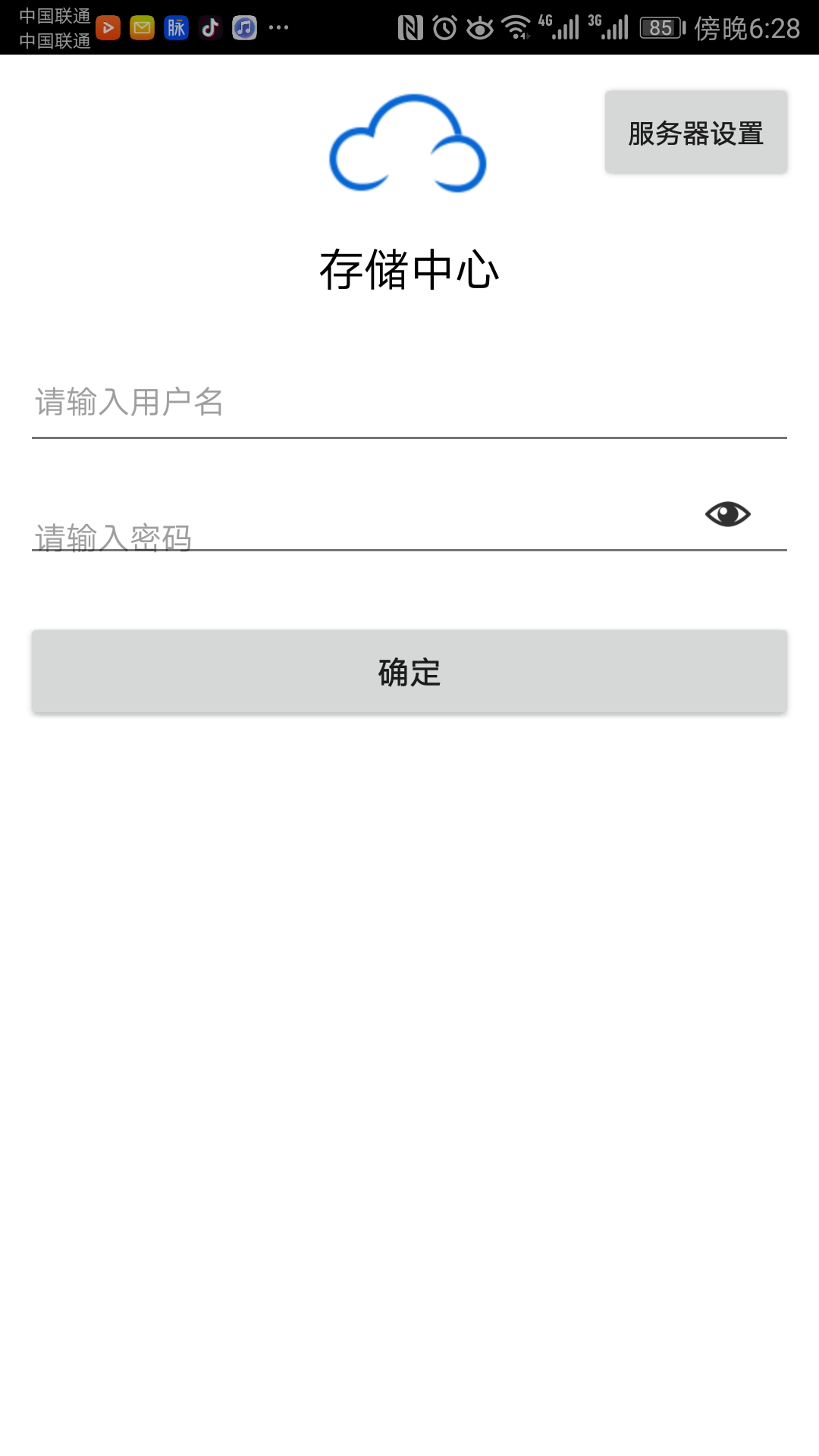 极品风流超v版  v1.0.0图4