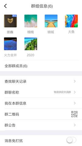 信达官网版  v1.0.4图5