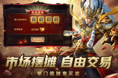 齐天记九游版  v1.0图2