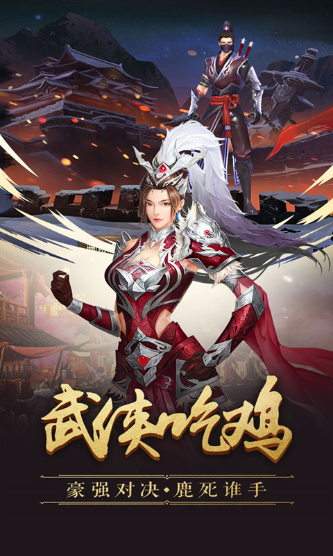 不江湖ol腾讯版  v1.0.12图2