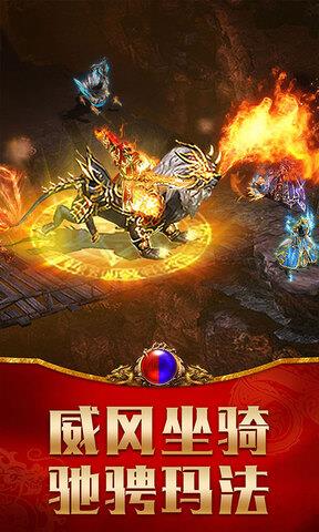 龙腾传世vivo版  v3.81图2