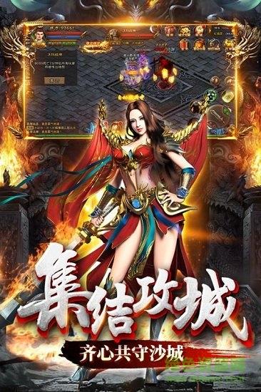 无双屠龙公益服  v3.0.9图2