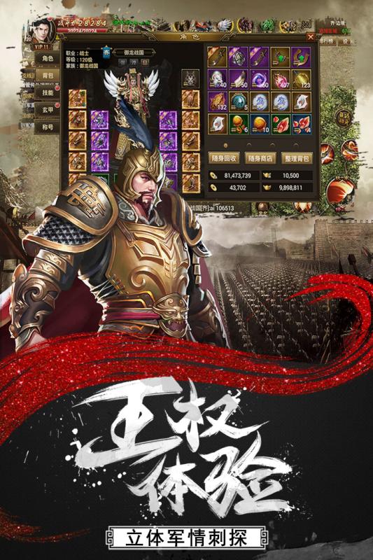 情剑风云手游九游版  v1.2图4