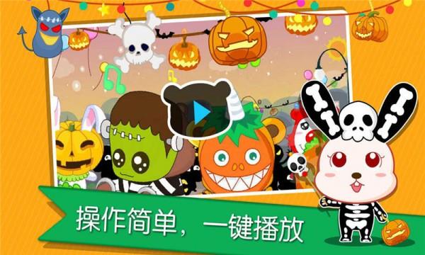 宝宝巴士动画屋  v9.1.1.1图4