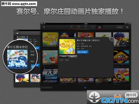 淘米视频手机版  v1.0图2