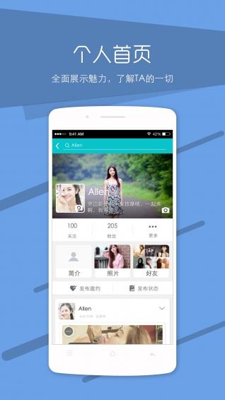 引约  v1.6.2图1