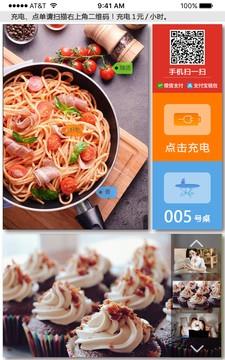 聚米粒  v1.0.2图4