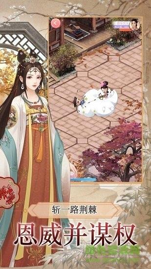 婉君传奇小