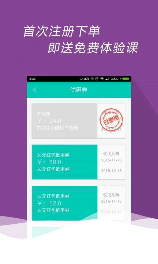 球来啦  v2.2.1图5