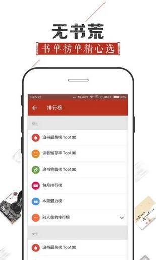 宜搜看书神器  v1.4图4