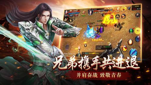 红蓝传奇  v1.7图5