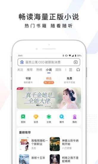 百度  v13.17.0.11图5