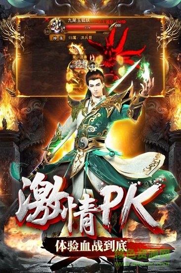 华为无双屠龙手游  v3.1.2图4