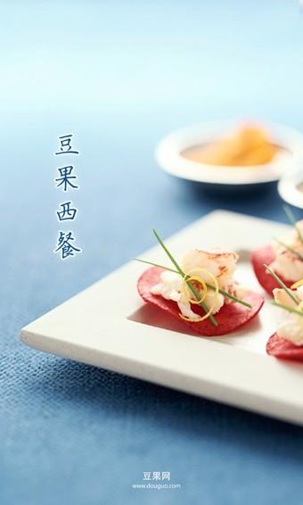 豆果西餐  v1.0.0图3