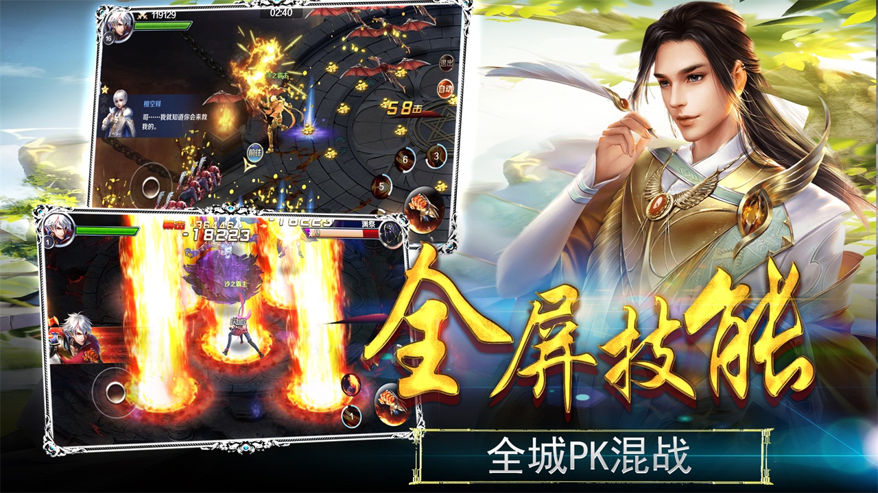 幻剑风云微信版  v1.0.47图3