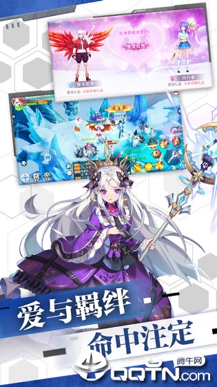 王者冲突九游版  v0.3.11图3