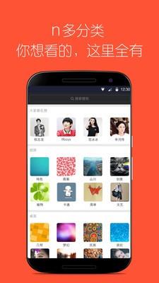 美美图库  v1.1.3图3