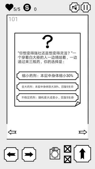 会飞的坏坏  v1.0图3
