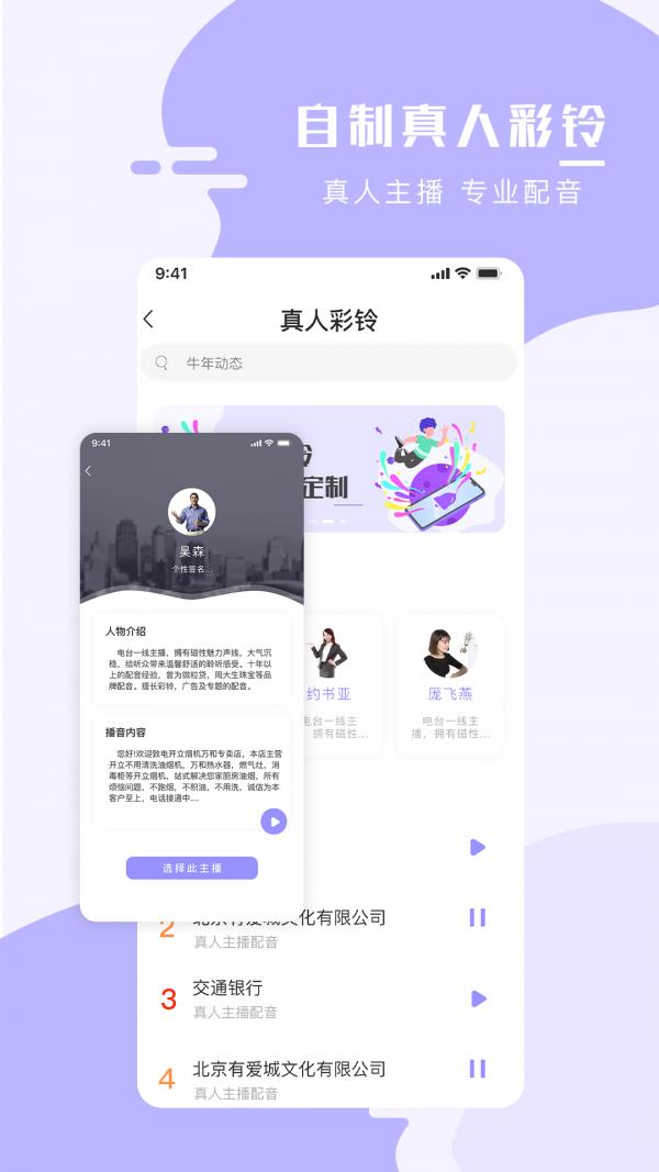 全能手机壁纸大师  v1.0.6图3